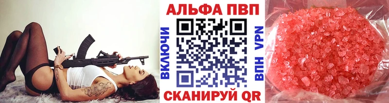 Конопля Касли
