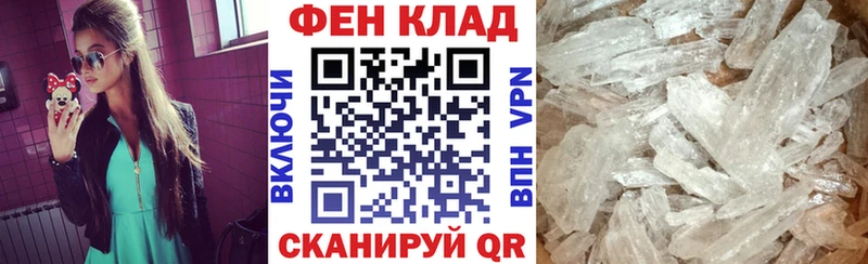 АМФЕТАМИН Розовый  Купить где  Касли 