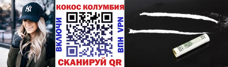 КОКАИН 98%  Купить где  Касли 