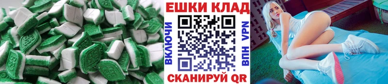 Купить где  Касли  Экстази Cube 