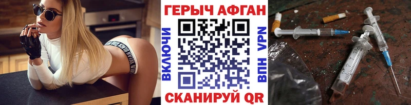 Купить  Касли  ГЕРОИН герыч 