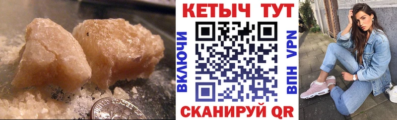Кетамин VHQ  Купить закладки  Касли 