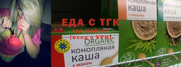 гашишное масло Верхнеуральск