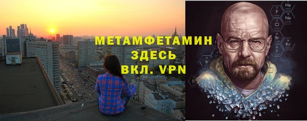 мет Верея
