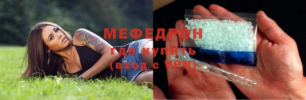 мет Верея