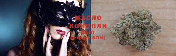 гашишное масло Верхнеуральск