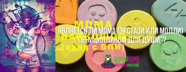 кокаин перу Верхний Тагил
