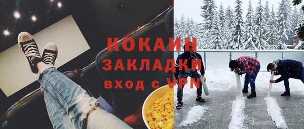 кокаин перу Верхний Тагил