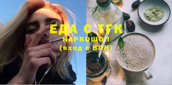 кокаин перу Верхний Тагил