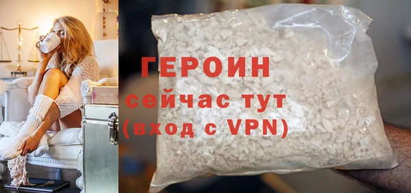 кокаин перу Верхний Тагил