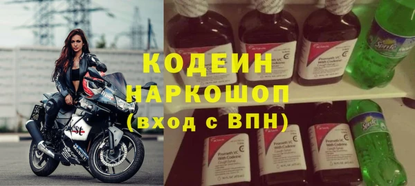 кокаин перу Верхний Тагил