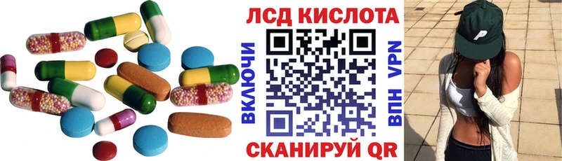 ЛСД экстази ecstasy  Купить  Касли 