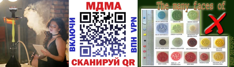 Купить где Касли MDMA кристаллы