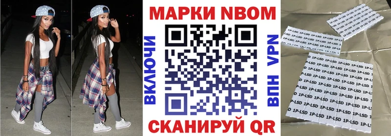 Купить закладки  Касли  Марки NBOMe 1,8мг 