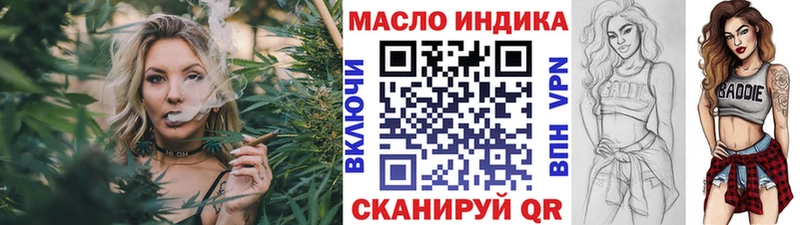 ТГК вейп с тгк  Купить где  Касли 