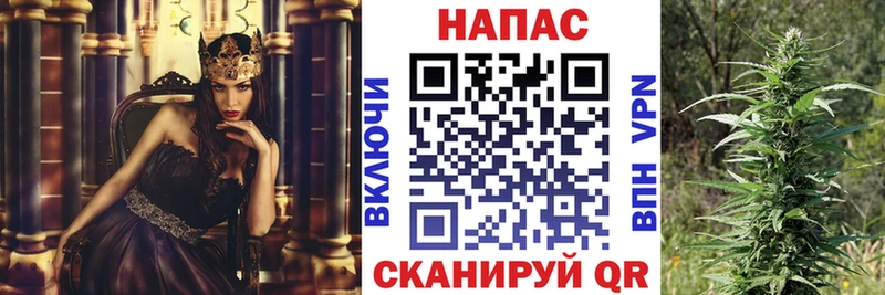 Каннабис тримм  Купить закладки  Касли 